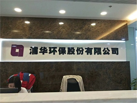 工服美老客戶(hù)
