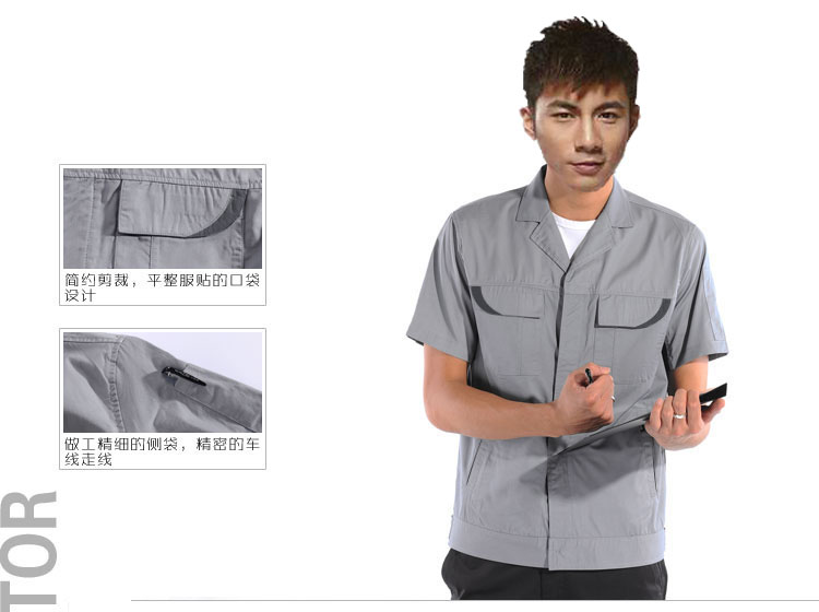 灰色簡(jiǎn)約工作服