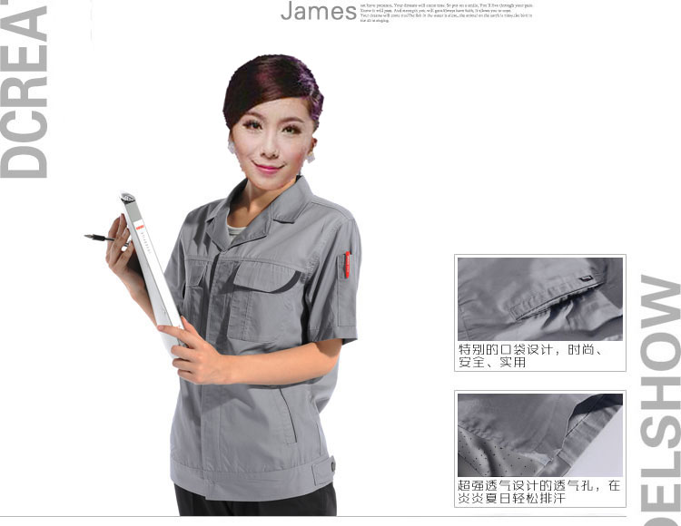 灰色簡(jiǎn)約工作服