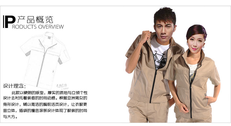 常見(jiàn)的工作服面料北京工作服廠(chǎng)家給您支招