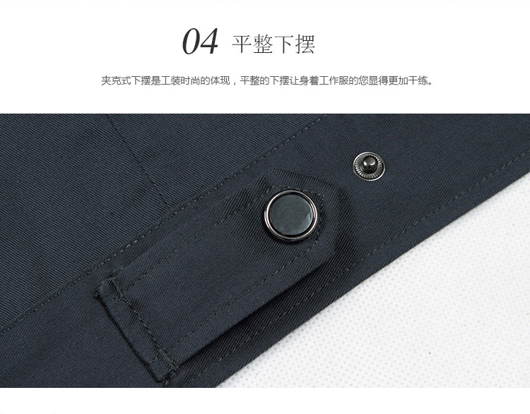 鐵灰色長(cháng)袖純棉滌卡工作服