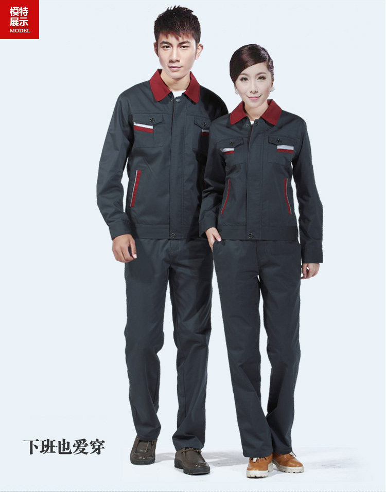 鐵灰色長(cháng)袖純棉滌卡工作服