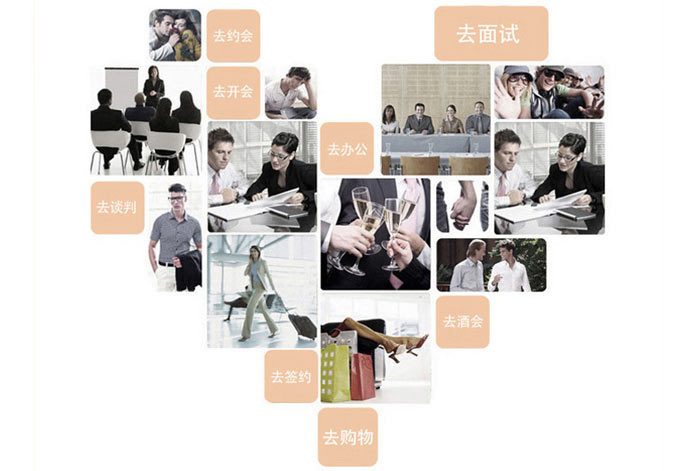精品時(shí)尚職業(yè)裝