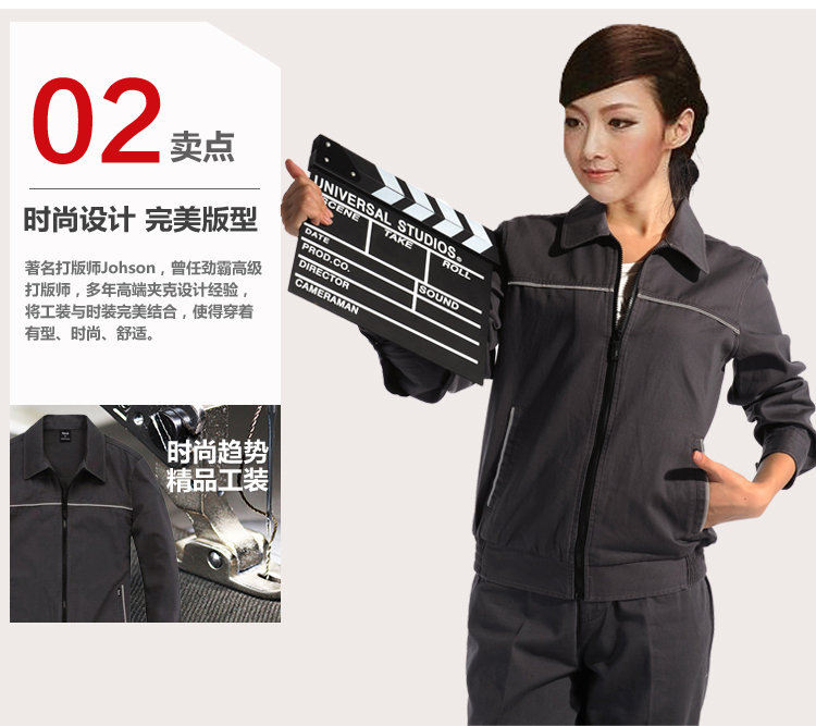 純棉長(cháng)袖工作服