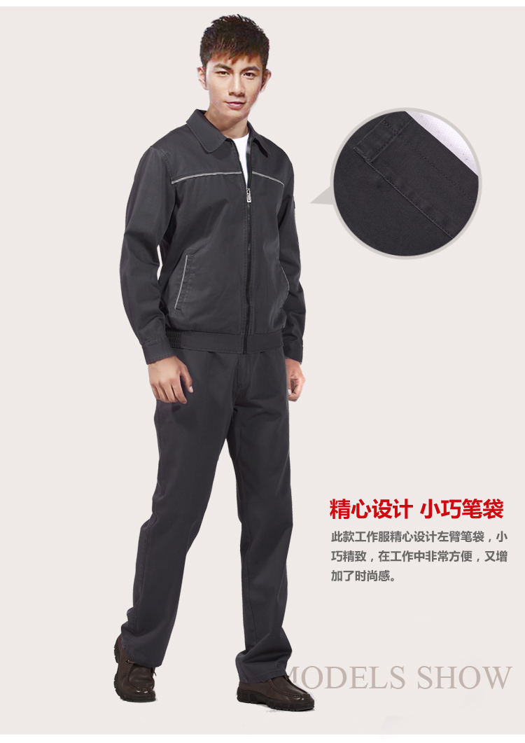純棉長(cháng)袖工作服