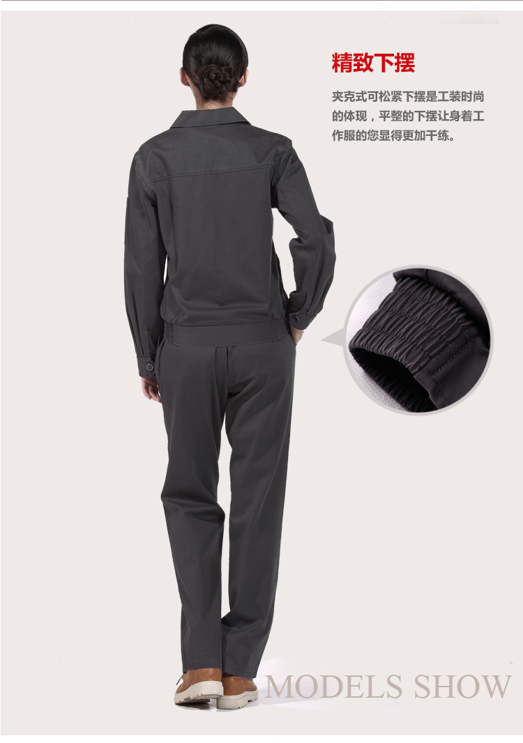 純棉長(cháng)袖工作服