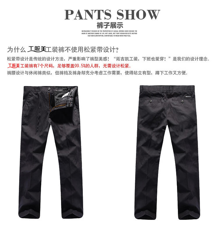 純棉長(cháng)袖工作服