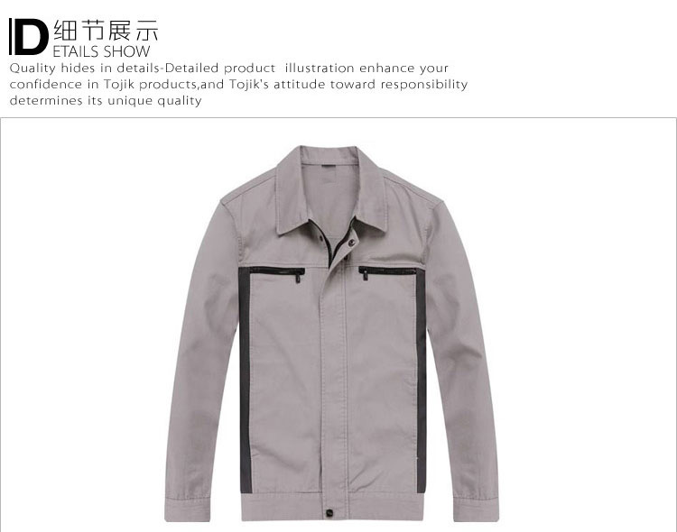 秋季簡(jiǎn)潔工作服