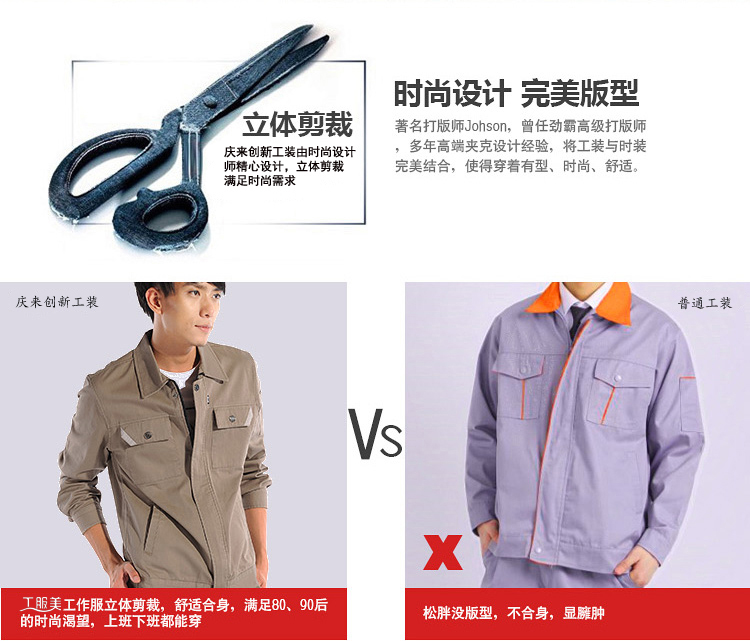 駝色長(cháng)袖純棉工作服
