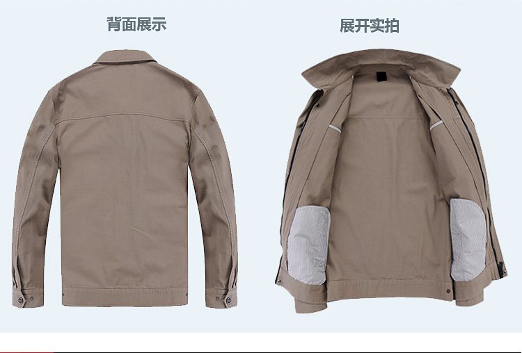 駝色長(cháng)袖純棉工作服