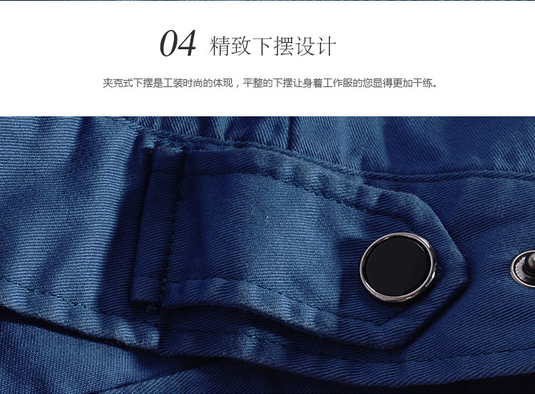 秋冬季工廠(chǎng)工作服