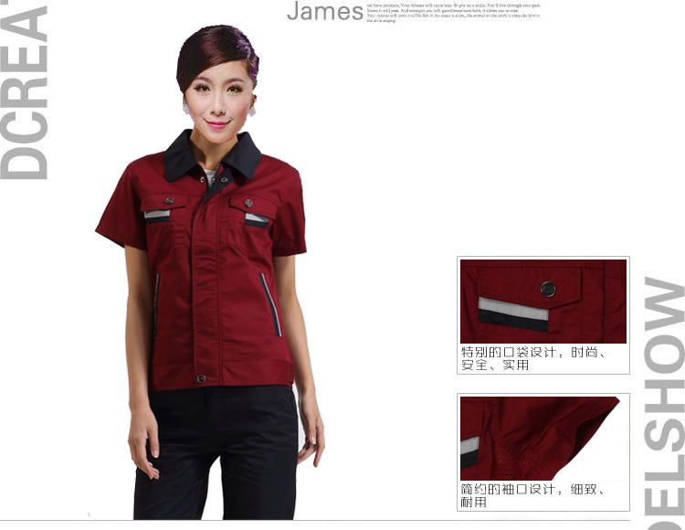 定做的工作服會(huì )起球嗎？--工服美