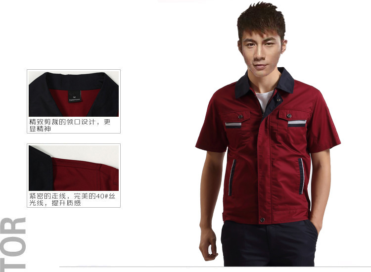 時(shí)尚工廠(chǎng)工作服