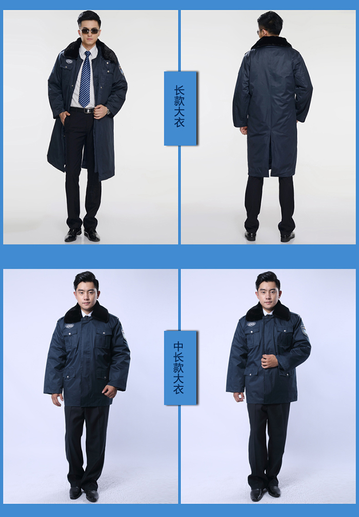 長(cháng)袖防靜電保安服