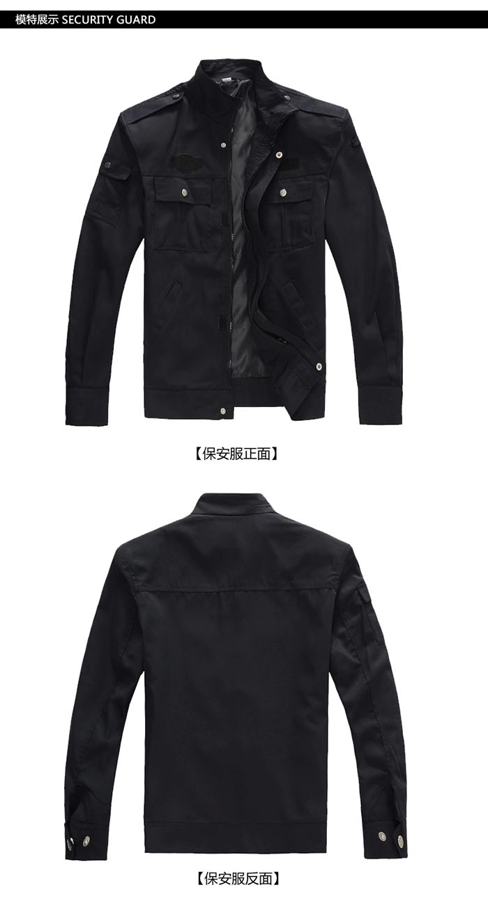 專(zhuān)業(yè)物業(yè)保安制服