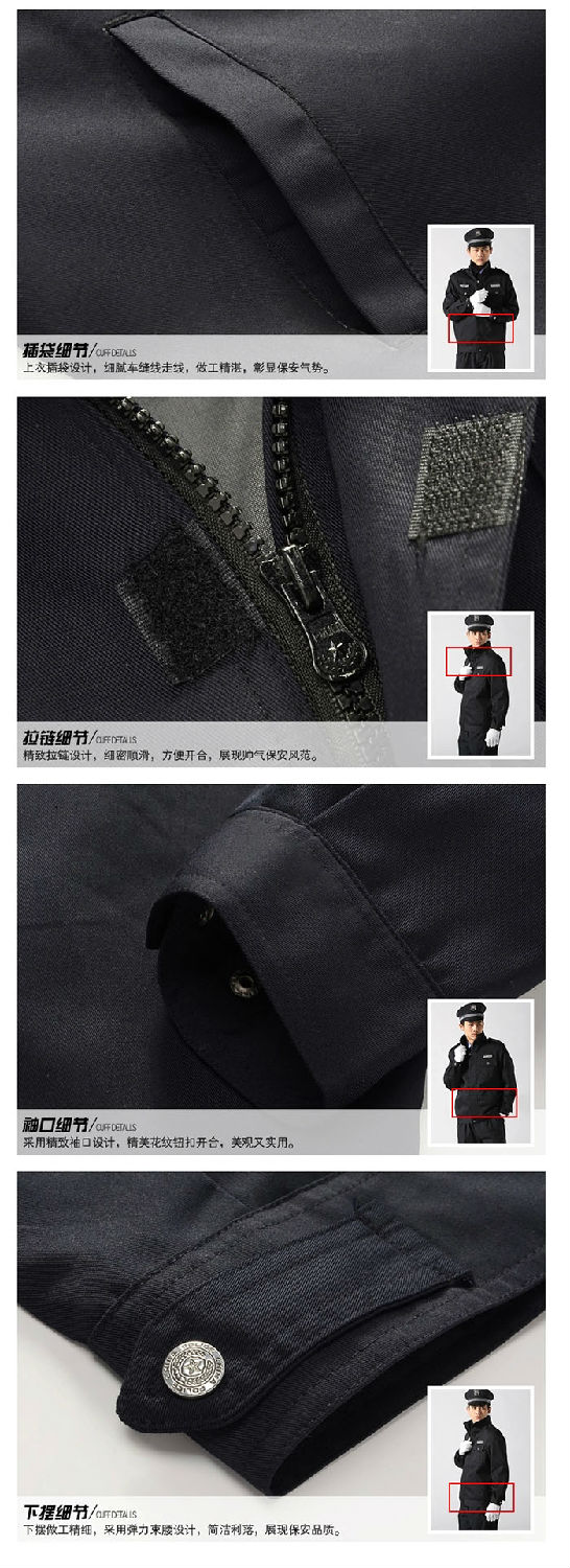 專(zhuān)業(yè)物業(yè)保安制服