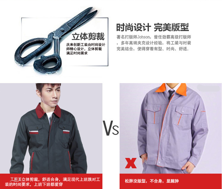 鐵灰色長(cháng)袖純棉滌卡工作服