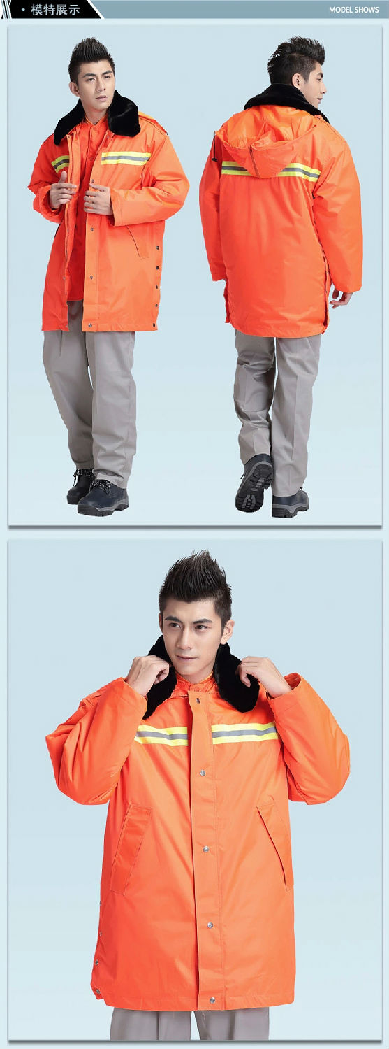 環(huán)衛工作服