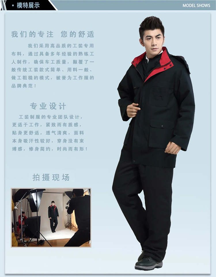 中長(cháng)款加厚棉服