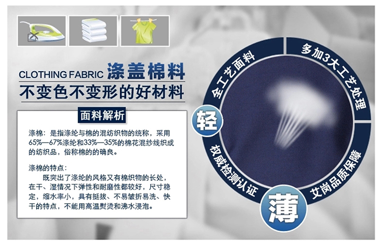 簡(jiǎn)約連體工作服