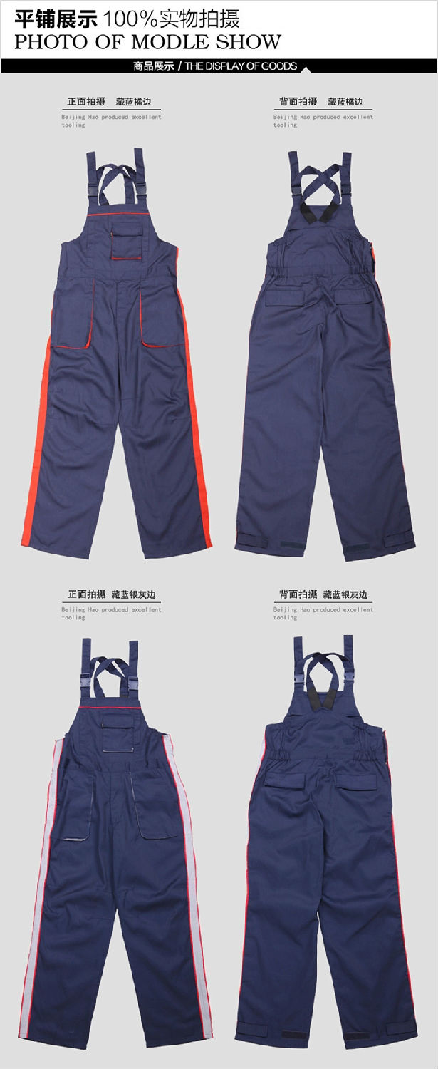 簡(jiǎn)約連體工作服