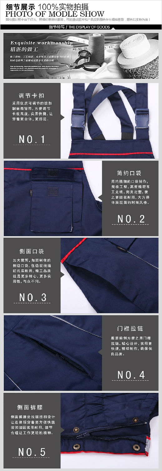 簡(jiǎn)約連體工作服