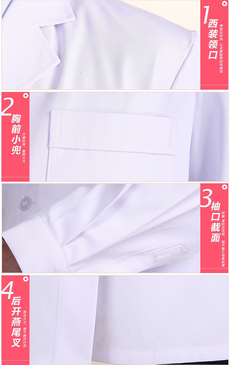 經(jīng)典醫護工作服