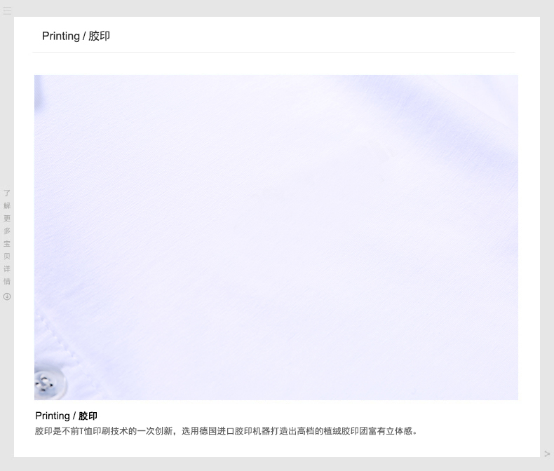 2015夏季新款時(shí)尚天藍色T恤