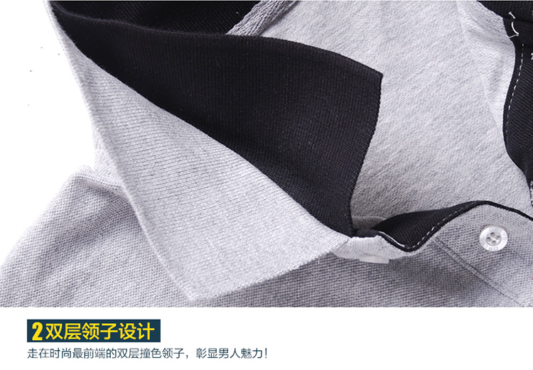 夏季時(shí)尚新款T恤