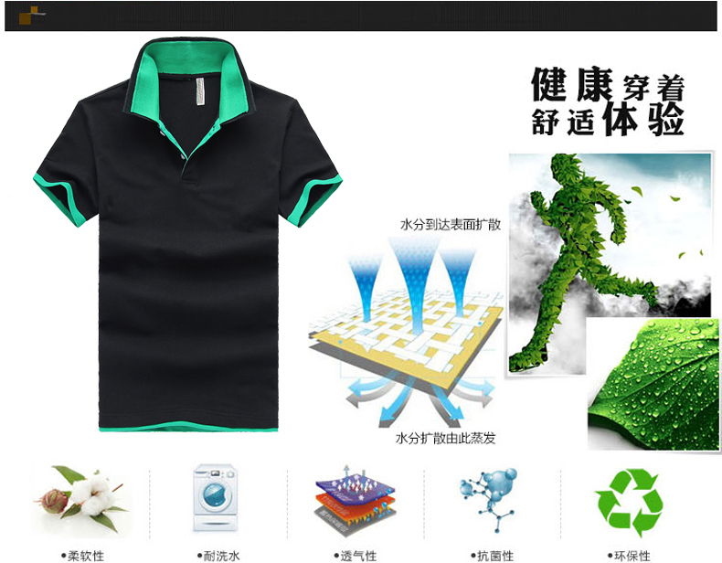 時(shí)尚白色翻領(lǐng)T恤
