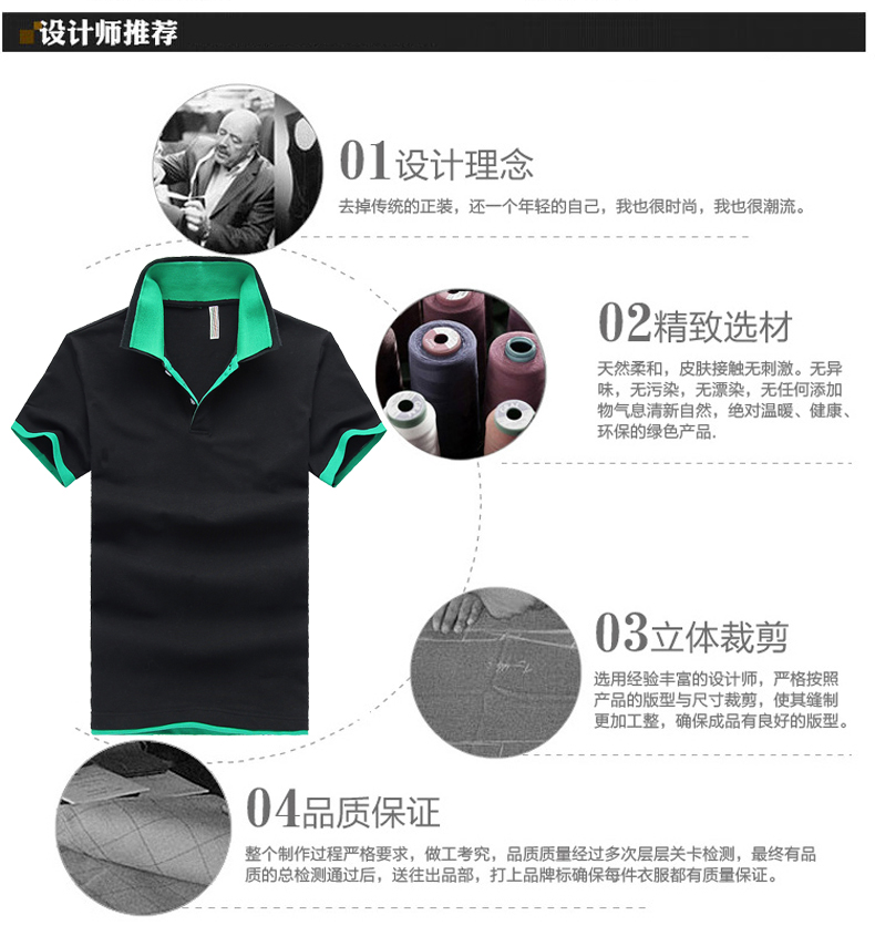時(shí)尚白色翻領(lǐng)T恤