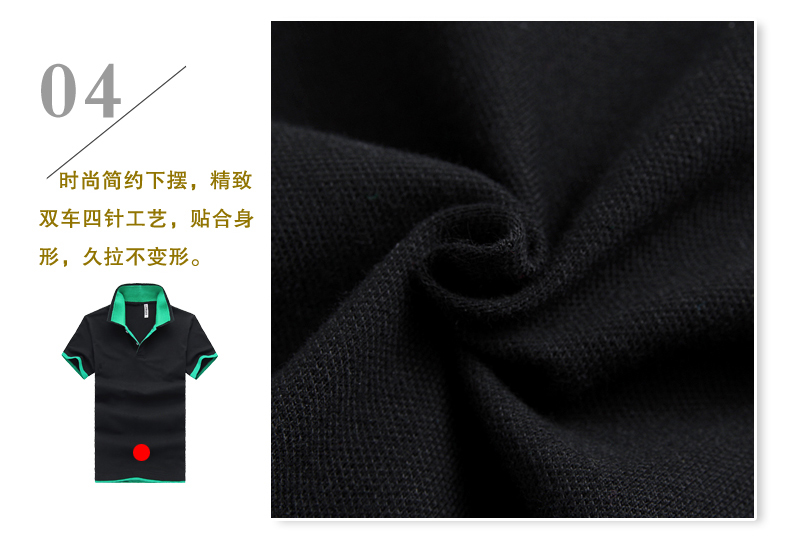 時(shí)尚白色翻領(lǐng)T恤