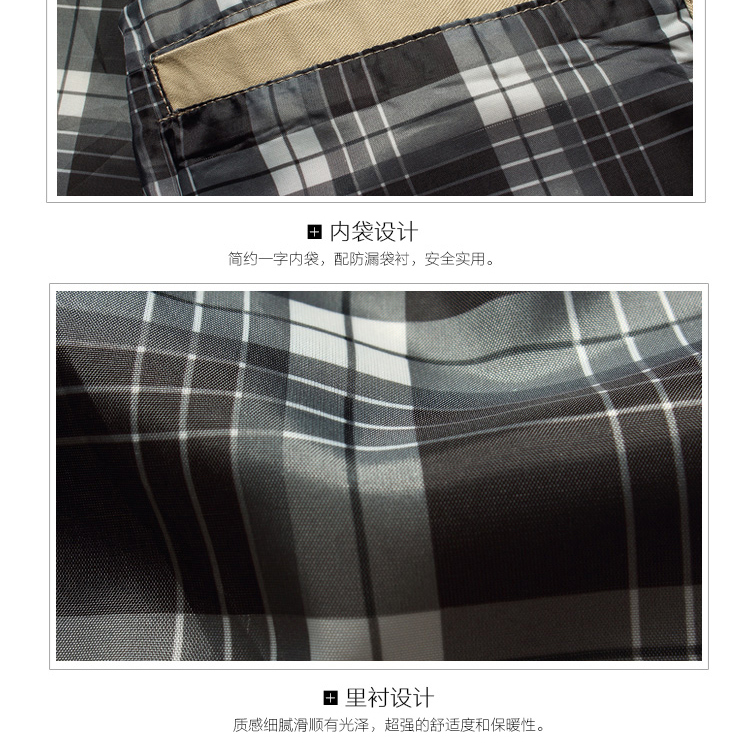 秋季時(shí)尚工裝