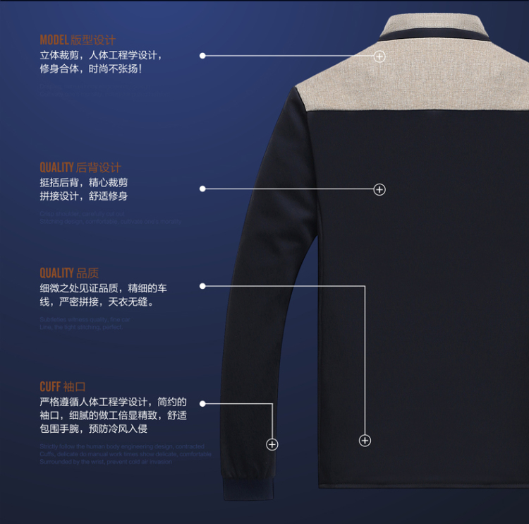 個(gè)性撞色拼接夾克