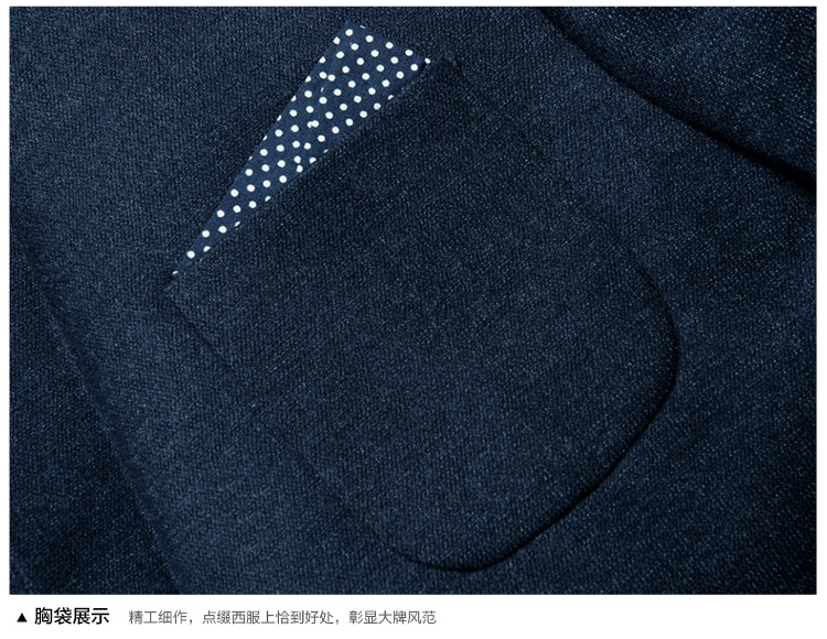 時(shí)尚商務(wù)西裝