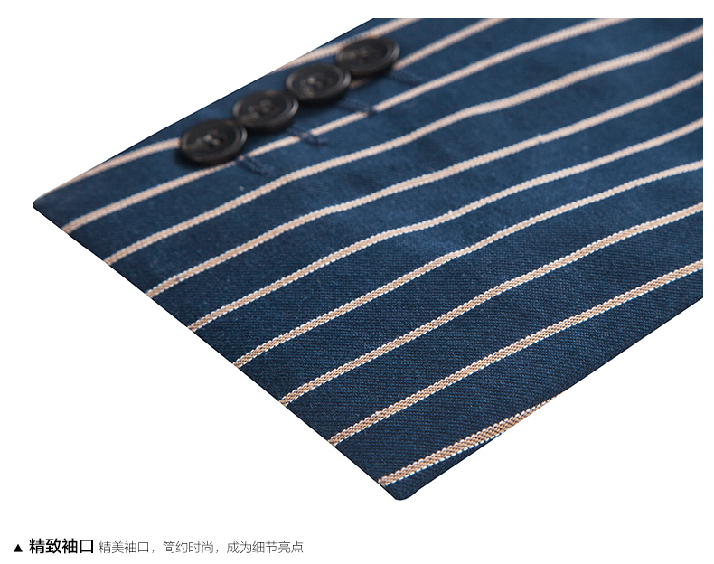 條紋時(shí)尚修身西服