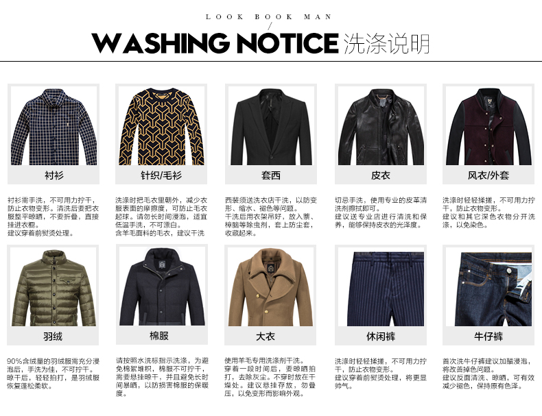 條紋時(shí)尚修身西服