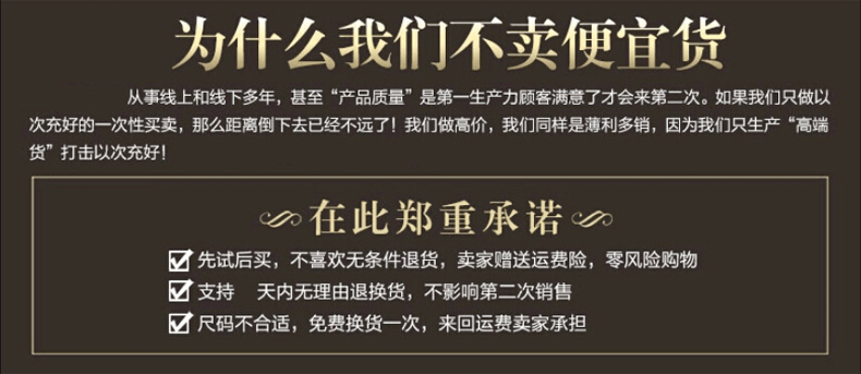 時(shí)尚百搭舒適西服