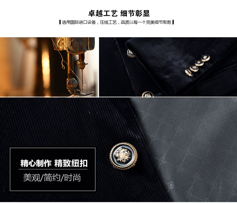 時(shí)尚百搭舒適西服