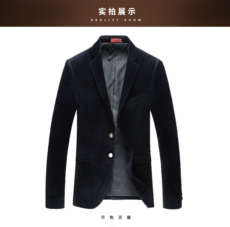 時(shí)尚百搭舒適西服