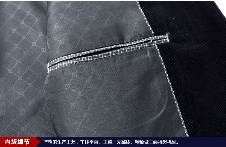 時(shí)尚百搭舒適西服