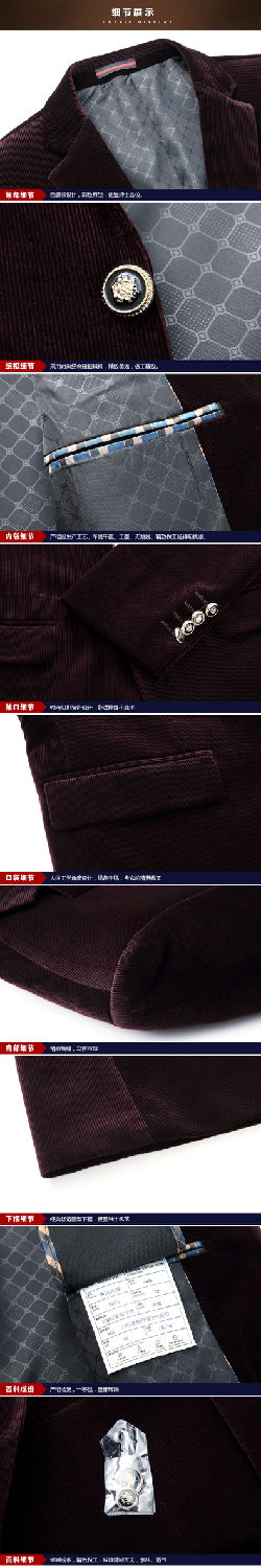 時(shí)尚百搭舒適西服