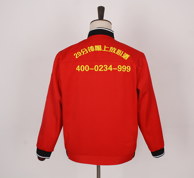 后背繡有標識廣告和400電話(huà)