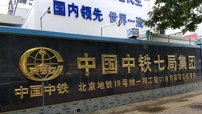 工服美的老客戶(hù)
