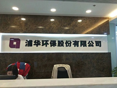 工服美老客戶(hù)