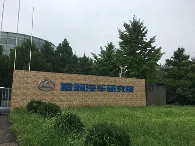 工服美新客戶(hù)