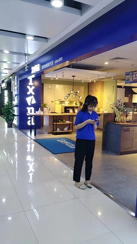 國美電器IXINA門(mén)店