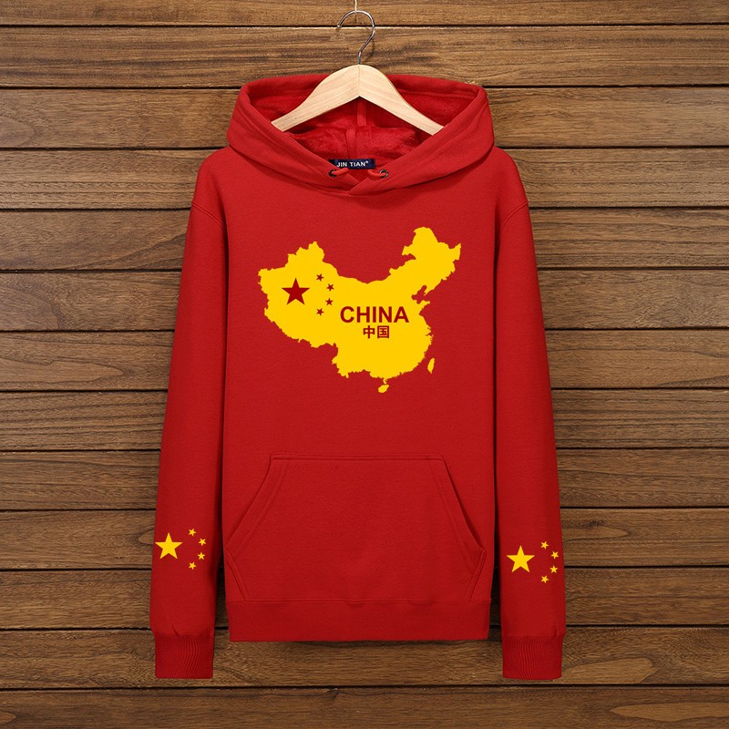 中國永遠不會(huì )少