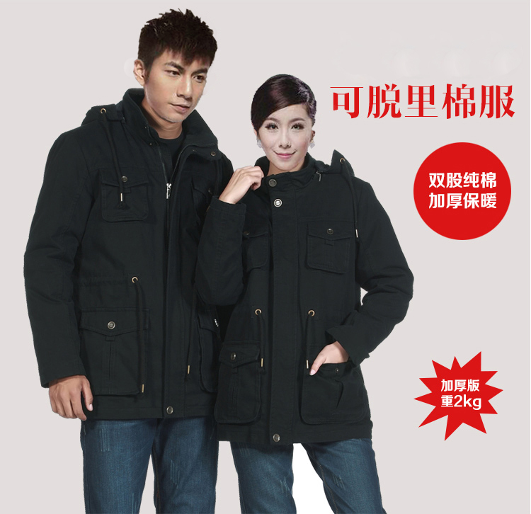 冬季雙股純棉工作服_冬季工作服定制廠(chǎng)家-工服美