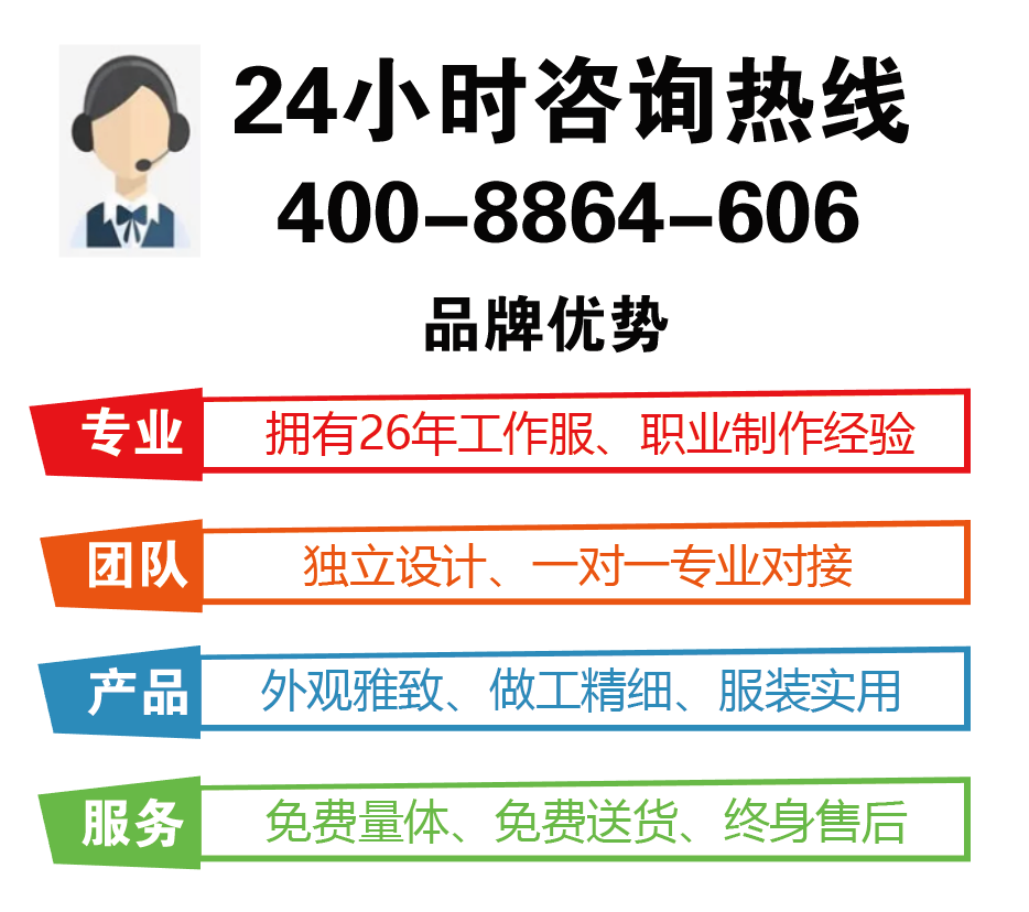 廚師工服定制廠(chǎng)家-工服美